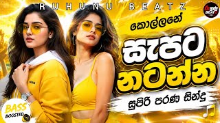 Download lagu Sinhala Best Band Old Songs Nonstop | Sinhala Sindu | Sinhala Songs Collection 2026 | Sinhala Songs mp3 Download lagu Sinhala Best Band Old Songs Nonstop | Sinhala Sindu | Sinhala Songs Collection 2026 | Sinhala Songs mp3