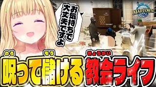 アキ・ローゼンタール - GTA5│MAD TOWN 11日目まとめ公式切り抜き│教会上位権限で悪魔をつけるシスターローズ【アキロゼ/ホロライブ】