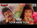 Tota Mere Tota Lyrical Jhankar Chiranjeevi Meenakshi Seshadri Abhijeet Sadhana Sargam