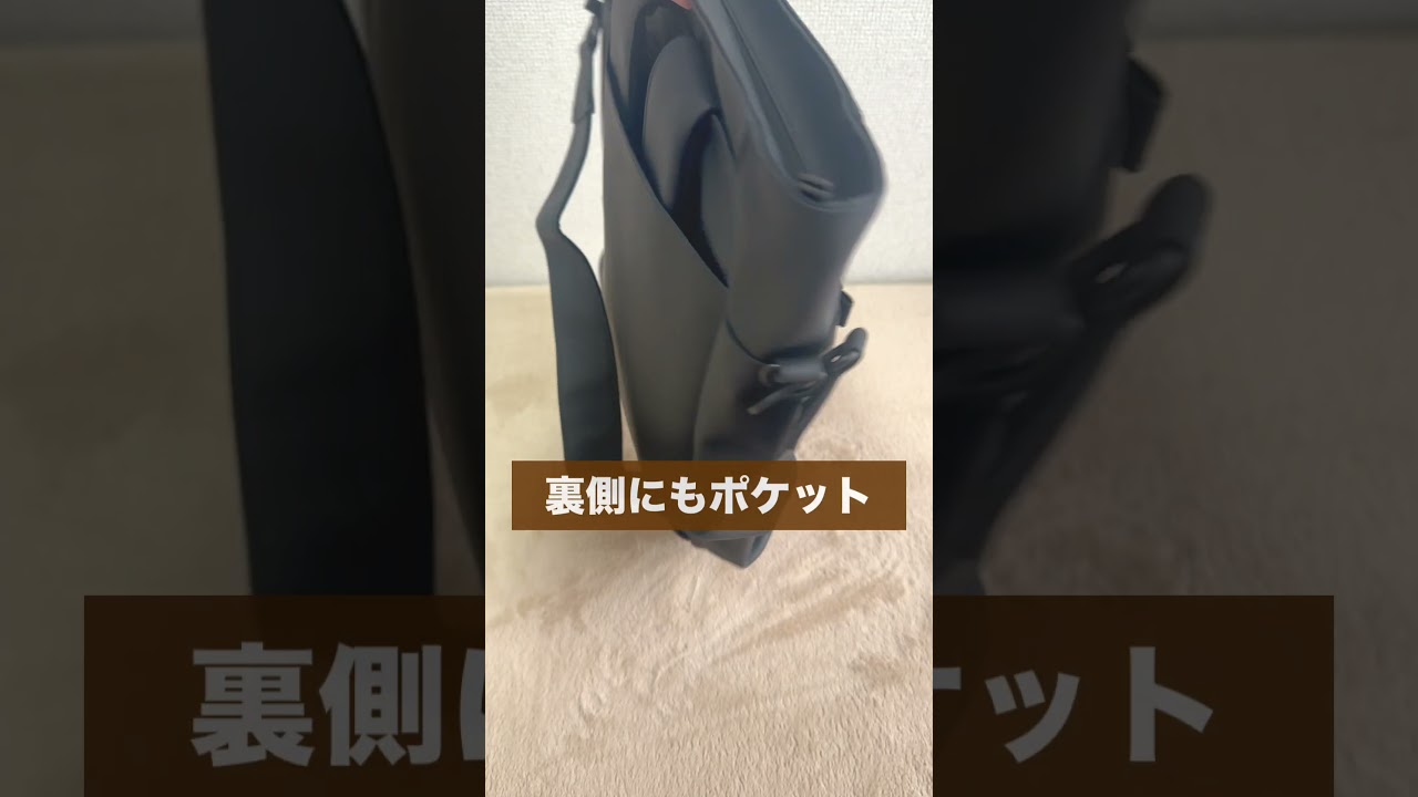 2通り✨こんなバッグ欲しかった！