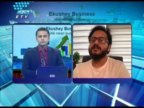 Ekushey Business || একুশে বিজনেস || আলোচক: গোলাম মুর্শেদ, নির্বাহী পরিচালক, ওয়ালটন গ্রুপ || Part 03 || 09 June 2020 || ETV Business