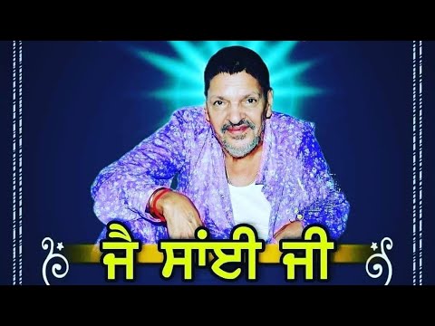 Mahi Ve Sanu Bhul Na Javin - Faiz Ali Faiz | New Peer Qawali 2021 | Now Play