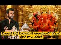 Ram Charan S Devotional Visit Siddhi Vinayak Temple Mumbai Mumbai Live
