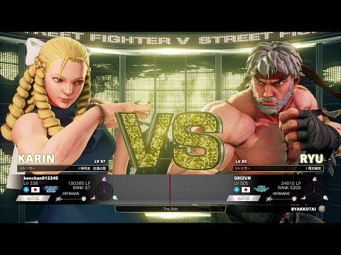 Bonchan (Karin) vs GRIZUN (Ryu)：ボンちゃん（かりん）vs GRIZUN（リュウ）