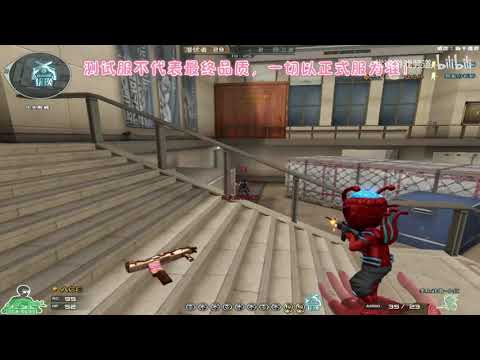 CF China: Nano M4A1-Iron Beast | [Gameplay]