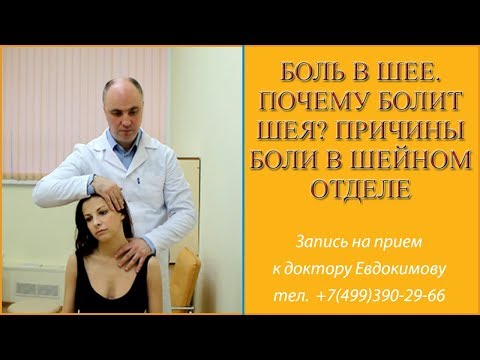 Боль в спине при резком повороте тела Причина боли в спине у беременных