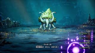 世界一つまらない実況ドラゴンクエストリメイク2