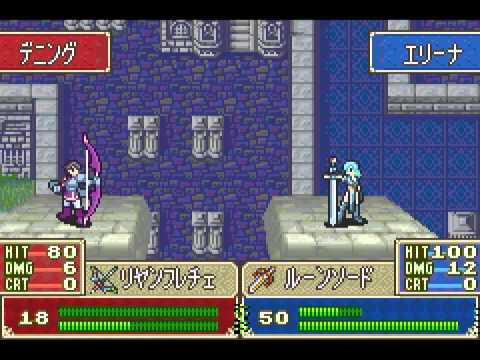 FE7if - Ch. 31(H) - Vs. Denning