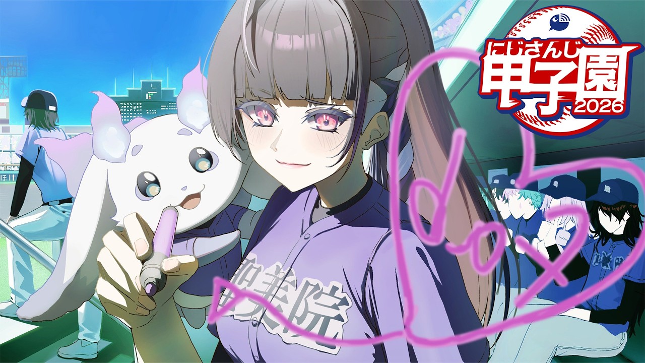 YouTubeサムネイル