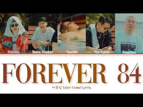 DAMOIM 다모임 (염따, 더 콰이엇, 사이먼 도미닉, 팔로알토, 딥플로우) - Forever 84 가사 Color Coded Lyrics Han|Rom|Eng