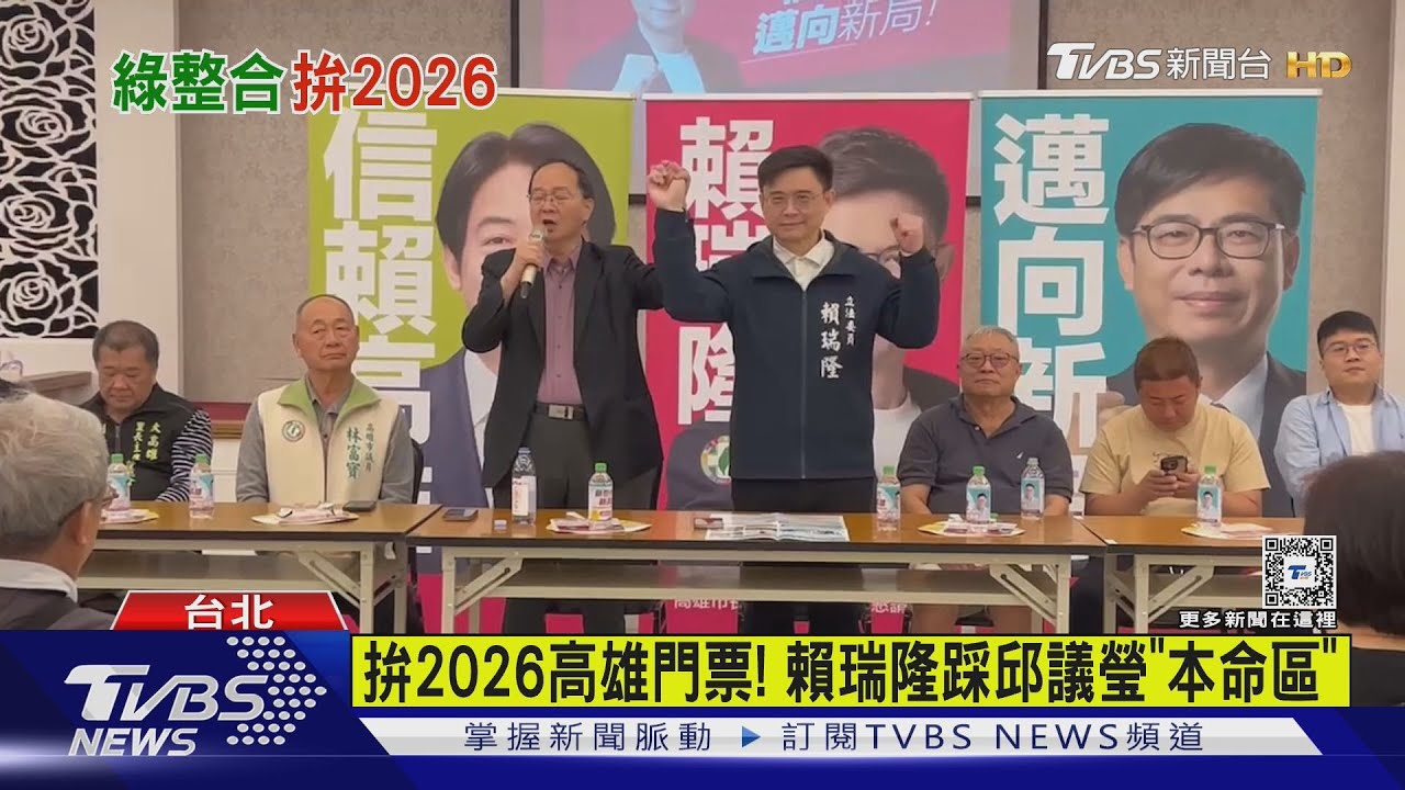 陳瑩拚台東縣長 陳水扁:綠營已快整合好