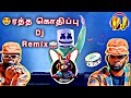Rabbit Mix Master Ratha Kothippu Dj Remix Vangal Pulla Gana Vicky Gana Song Dj 1 Dj
