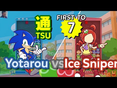 Yotarou (Sonic) vs Ice Sniper (Ringo) - Puyo Puyo Tetris 2 ｢VS Mode｣ - FT7