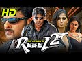 The Return Of Rebel 2 HD प्रभास की सुपरहिट एक्शन हिं�