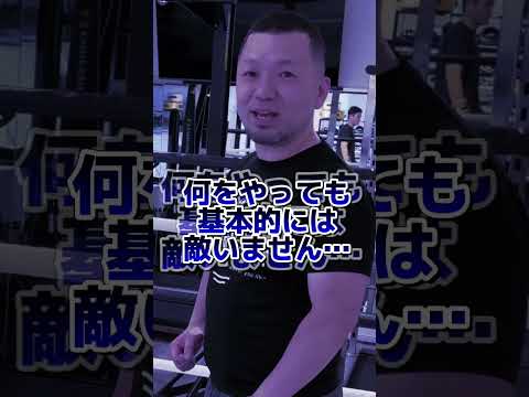 組技も寝技も出来るキックボクサーに勝つ方法　#格闘技　#護身術