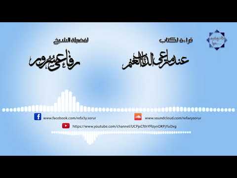 download lagu mp3 mp4 عندما ترعى الذئاب الغنم, download lagu عندما ترعى الذئاب الغنم gratis, unduh video klip عندما ترعى الذئاب الغنم