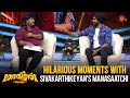 Sivakarthikeyan and His Hilarious Manasaatchi😂 | Maaveeran Special Show | Best Moments | Sun TV