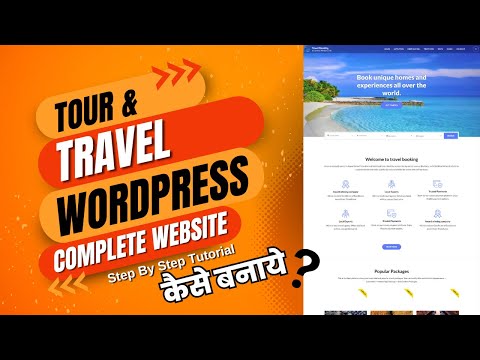 How to Make a WordPress Website in 2024 WordPress Tutorial for Beginners in Hindi