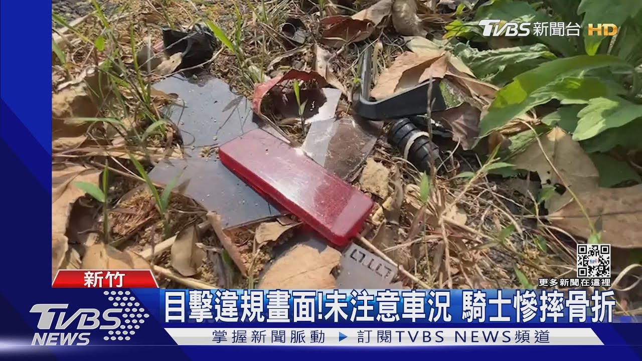 他在違規耶!騎士「回頭狂瞄」 下秒撞車