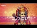 Shri Ramchandra Kripalu Bhajaman Bhajan by Anuradha Paudwal