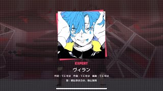 Cover art for Villain