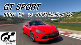 GT SPORT  TOYOTA GT86バトル　86GT '15  vs  86GT“Limited” '16
