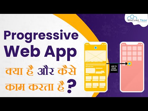 What is PWA & How it's Work? - Progressive Web App Concepts and Examples