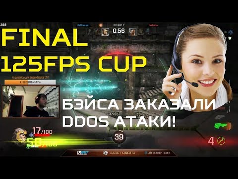 c58*BASE vs Nitrino (Final 125Fps cup 18+) My happy sunday shitty Internet - Quake Champions