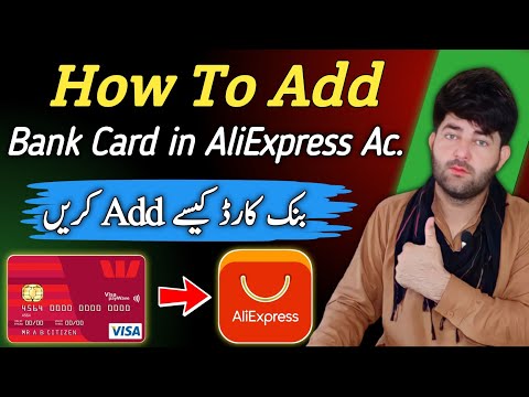 How to Add Bank Card With AliExpress Account | Add Bank Card With AliExpress | AliExpress Shopping
