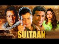 सुल्तान मूवी Full HD -  Mithun Chakraborty Action Movies | Dharmendra | Blockbuster Action Movies