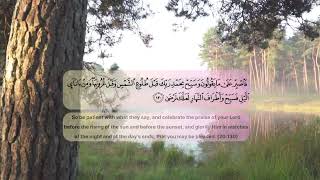 Download lagu surah Taha 20:130-132 mp3 Download lagu surah Taha 20:130-132 mp3