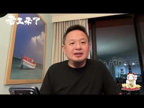 测试直播信号：聊聊得克萨斯