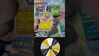 IST DAS DIE ROTESTE KARTE ÜBERHAUPT? #pokemon #pokemoncards #pokemontcg