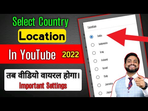 Youtube channel country kaise select kare 2022 | How to select Youtube channel country