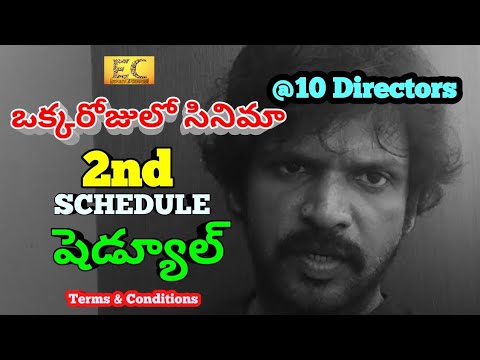 OKKAROJULO CINEMA-2nd Schedule Terms & Conditions|Easy Cinema Studios| Video