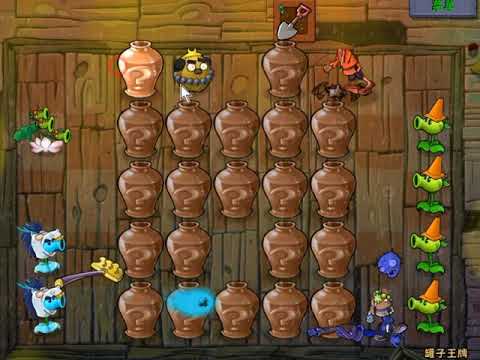 PVZ Xie v1.36 | Puzzle: Vasebreaker & I am zombie