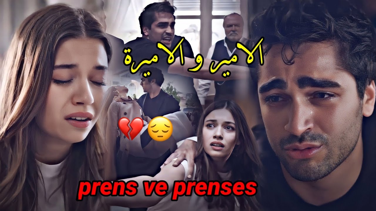 اغنية مسلسل طائر الرفراف – الصيف لا ينتهي