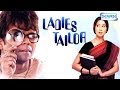 Ladies Tailor 2006 Rajpal Yadav Kim Sharma Superhit Comedy Film