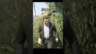 草の反応　比較 #ゲーム #レッドデッドリデンプション2 #rdr2