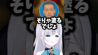 女子すぎる会話についていくボドカ#花芽すみれ #ぶいすぽ #shorts