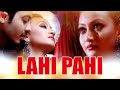 LAHI PAHI  | PRIYA MILON | ASSAMESE MUSIC VIDEO | BABU BARUAH | CHAYANIKA | UTPAL DAS