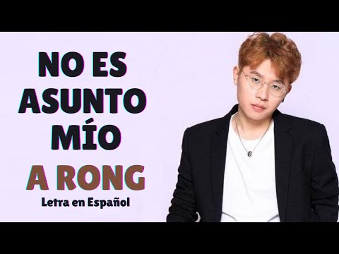 A Rong (阿冗) No es asunto mío (与我无关)/Sub Español/Pinyin/Chino