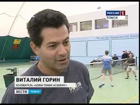 Горин открывает филиал