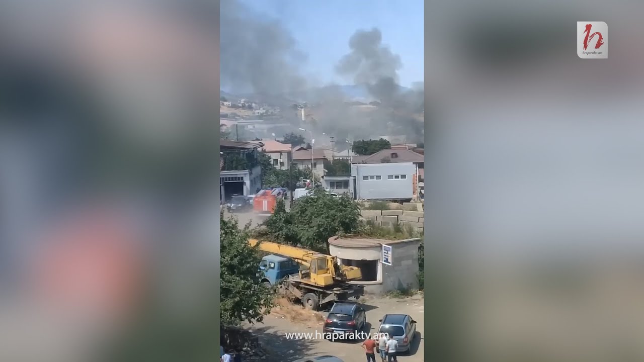 Նոր կադրեր՝ Ստեփանակերտում տեղի ունեցած պայթյունից