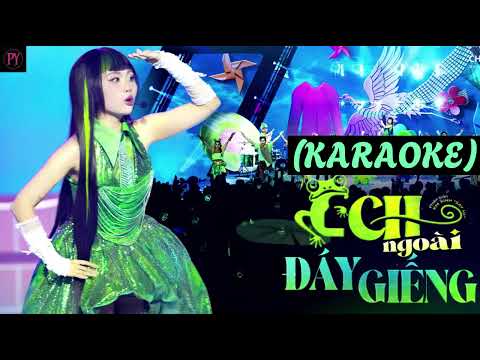 ẾCH NGOÀI ĐÁY GIẾNG KARAOKE | PHƯƠNG MỸ CHI - EM XINH SAY HI