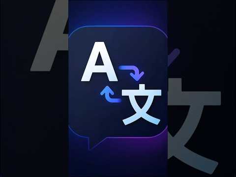 AI Message Translator