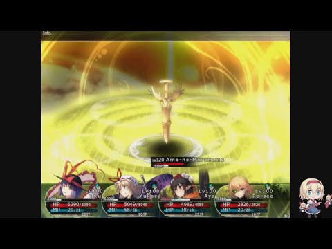 Labyrinth of Touhou 2 - Ame-no-Murakumo