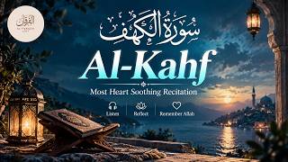 Download lagu Surah Al-Kahf | سورة الكهف | Beautiful Friday Quran Recitation for Peace & Guidance mp3