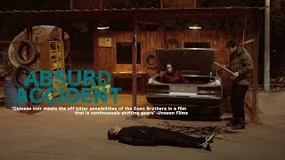 ABSURD ACCIDENT Trailer | Chinese Crime Comedy about Revenge of an Impotent Small Town Motel Owner