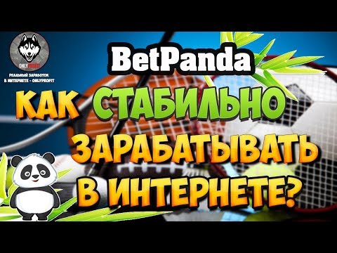 ВНИМАНИЕ! ПРОЕКТ ПЕРЕСТАЛ ПЛАТИТЬ! НЕ ВКЛАДЫВАТЬ!